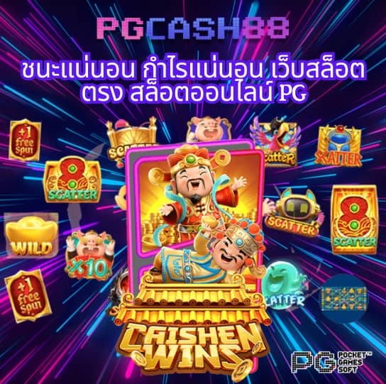 สปินฟรี coin master วันนี้ ฟรี
