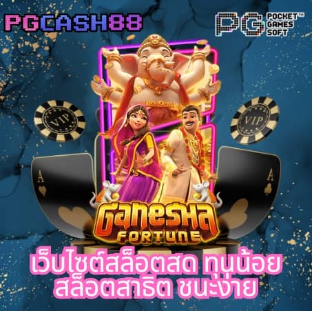 สปินฟรี coin master วันนี้ ฟรี